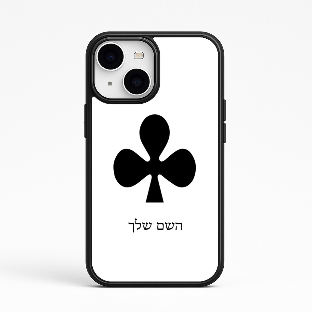כיסוי בעיצוב אישי עם השם שלך לדגם - Apple iPhone 15 בעיצוב אגם
