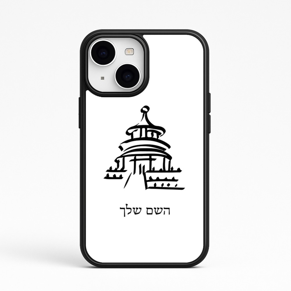 כיסוי בעיצוב אישי עם השם שלך לדגם - Apple iPhone 15 בעיצוב פגודה - יפן