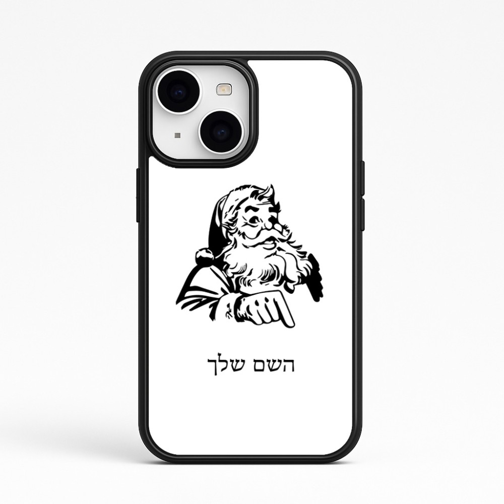 כיסוי בעיצוב אישי עם השם שלך לדגם - Apple iPhone 15 בעיצוב סנטה קלאוס
