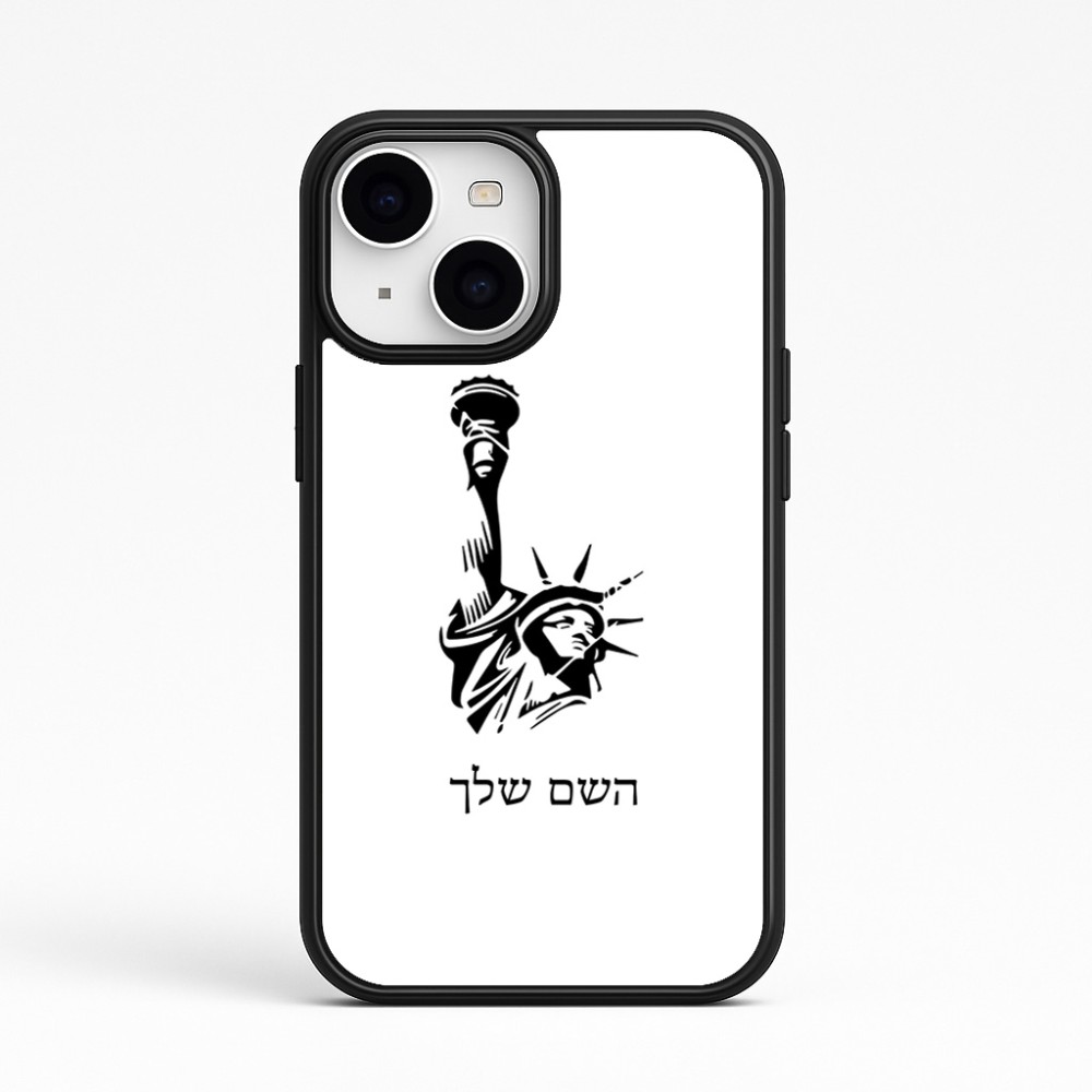 כיסוי בעיצוב אישי עם השם שלך לדגם - Apple iPhone 15 בעיצוב פסל החירות