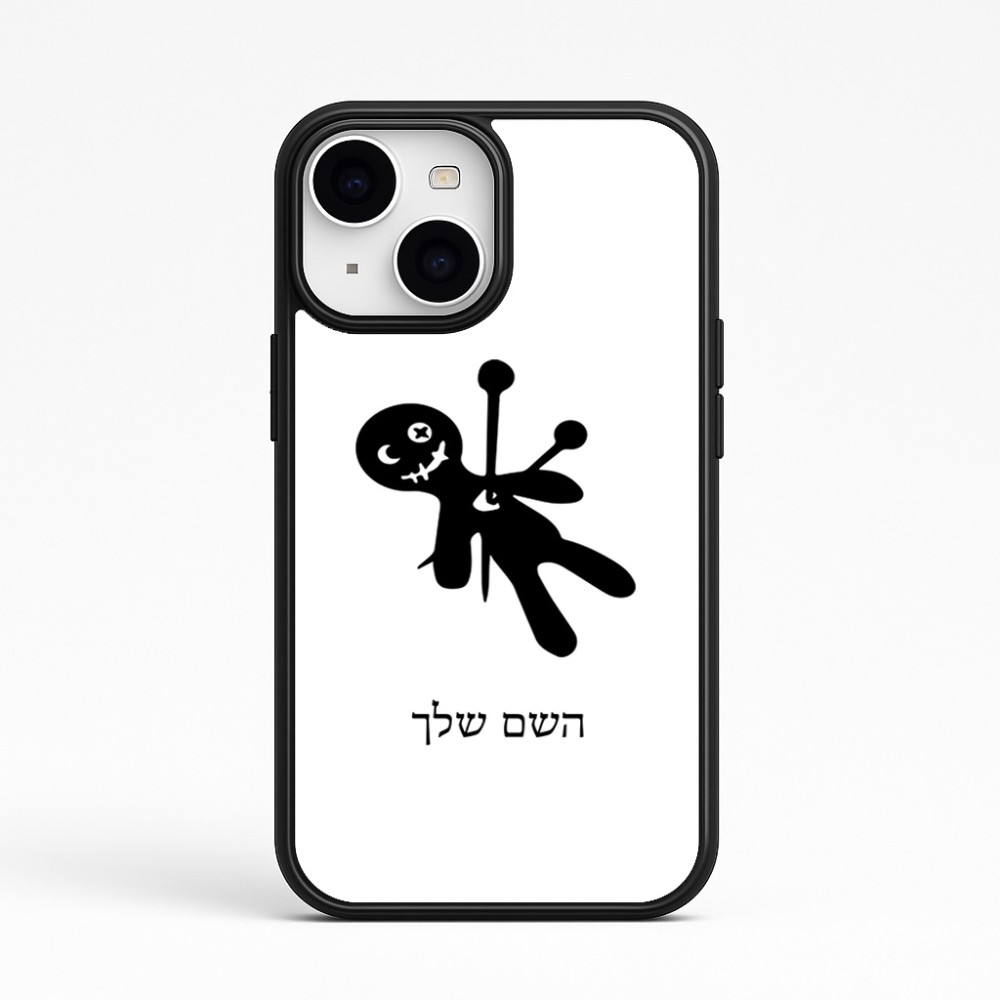 כיסוי בעיצוב אישי עם השם שלך לדגם - Apple iPhone 15 בעיצוב וודו