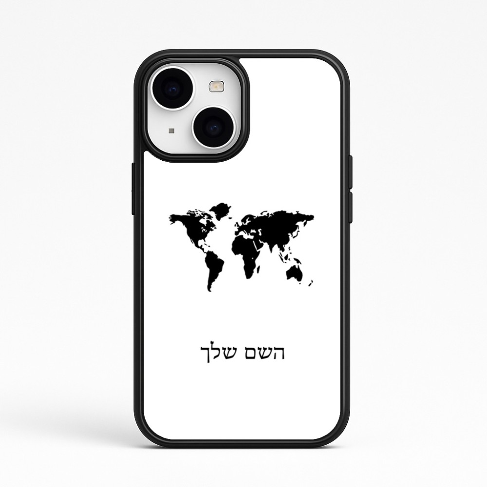 כיסוי בעיצוב אישי עם השם שלך לדגם - Apple iPhone 15 בעיצוב מפת העולם