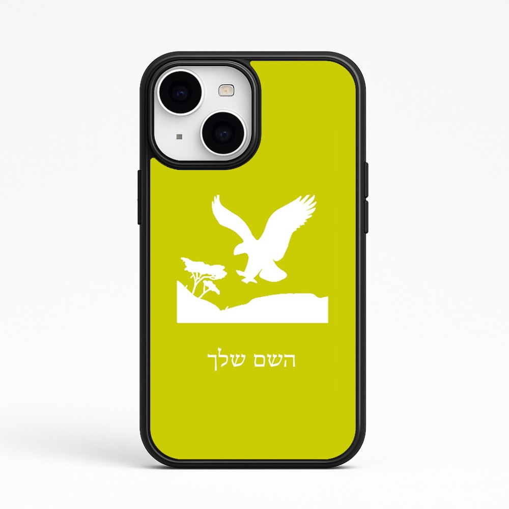 כיסוי בעיצוב אישי עם השם שלך לדגם - Apple iPhone 15 בעיצוב נשר אמריקאי
