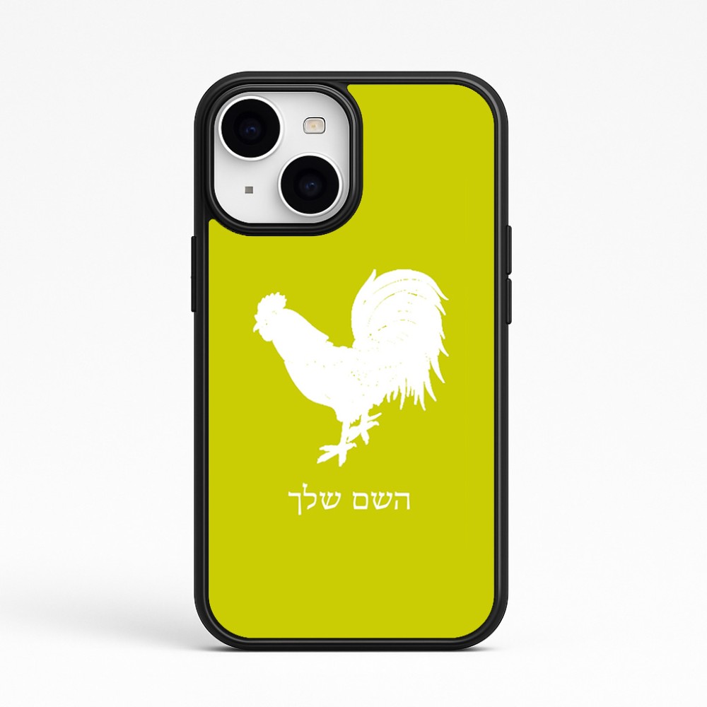 כיסוי בעיצוב אישי עם השם שלך לדגם - Apple iPhone 15 בעיצוב תרנגול