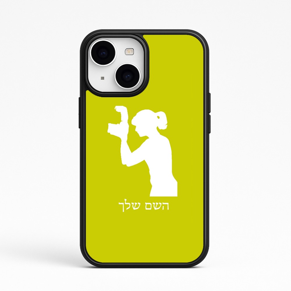 כיסוי בעיצוב אישי עם השם שלך לדגם - Apple iPhone 15 בעיצוב צלמת - אישה