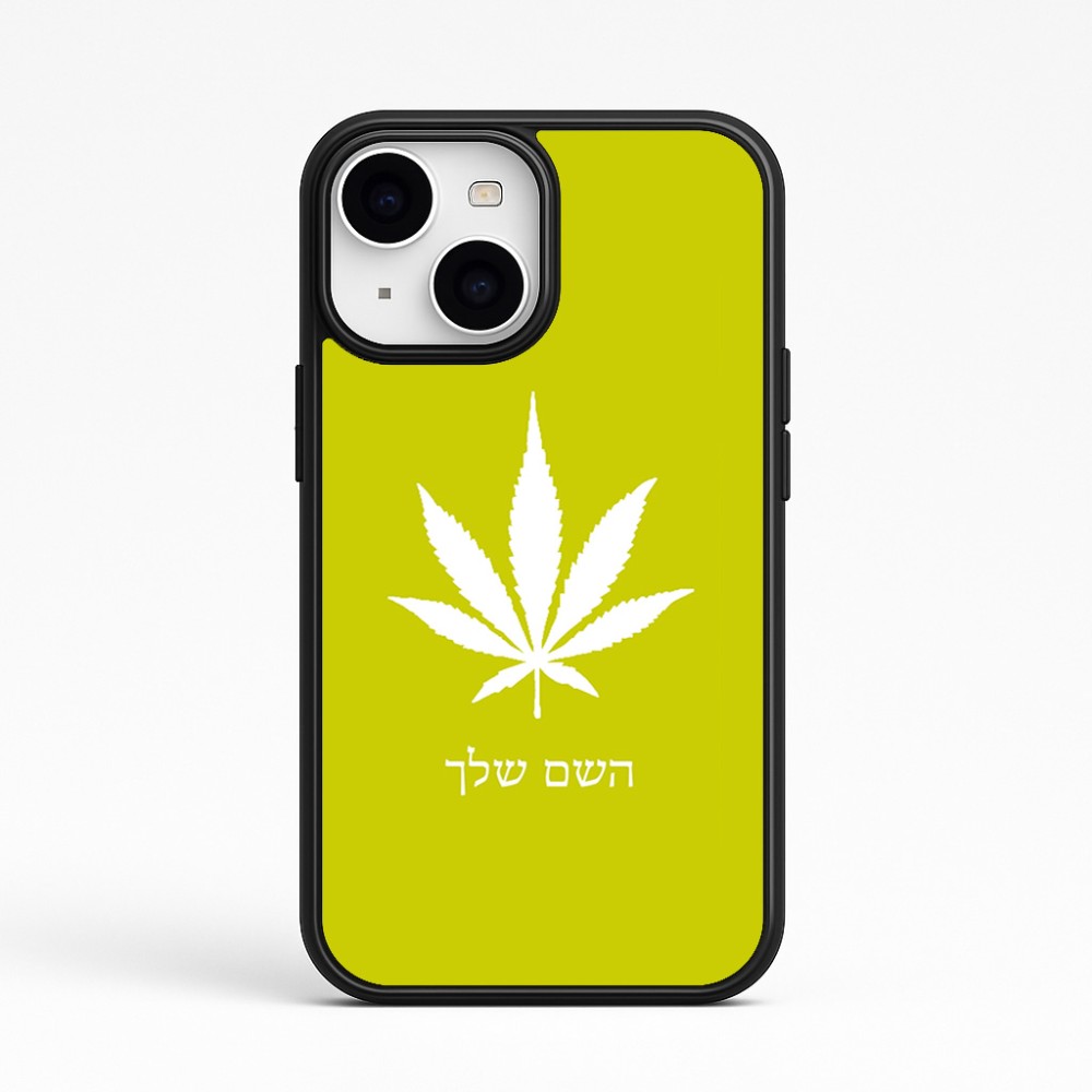 כיסוי בעיצוב אישי עם השם שלך לדגם - Apple iPhone 15 בעיצוב עלה מריחואנה - גראס