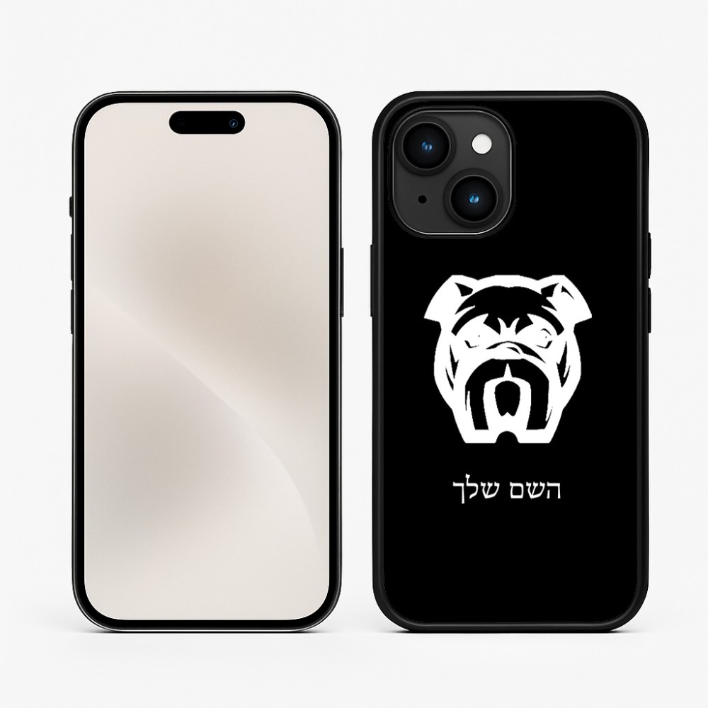 כיסוי בעיצוב אישי עם השם שלך לדגם - Apple iPhone 15 בעיצוב פרצוף בולדוג