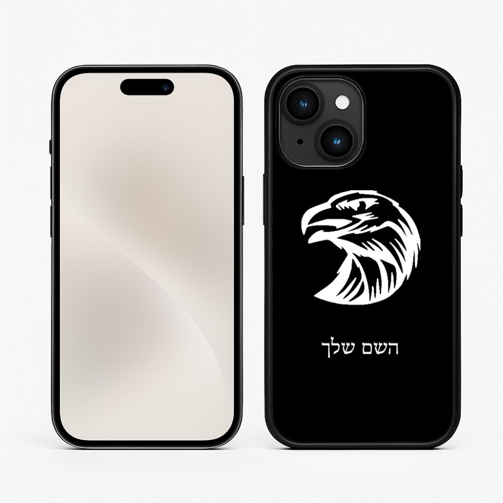 כיסוי בעיצוב אישי עם השם שלך לדגם - Apple iPhone 15 בעיצוב ראש נשר