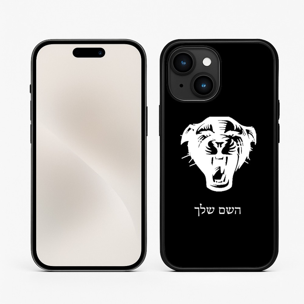 כיסוי בעיצוב אישי עם השם שלך לדגם - Apple iPhone 15 בעיצוב פני פנטרה