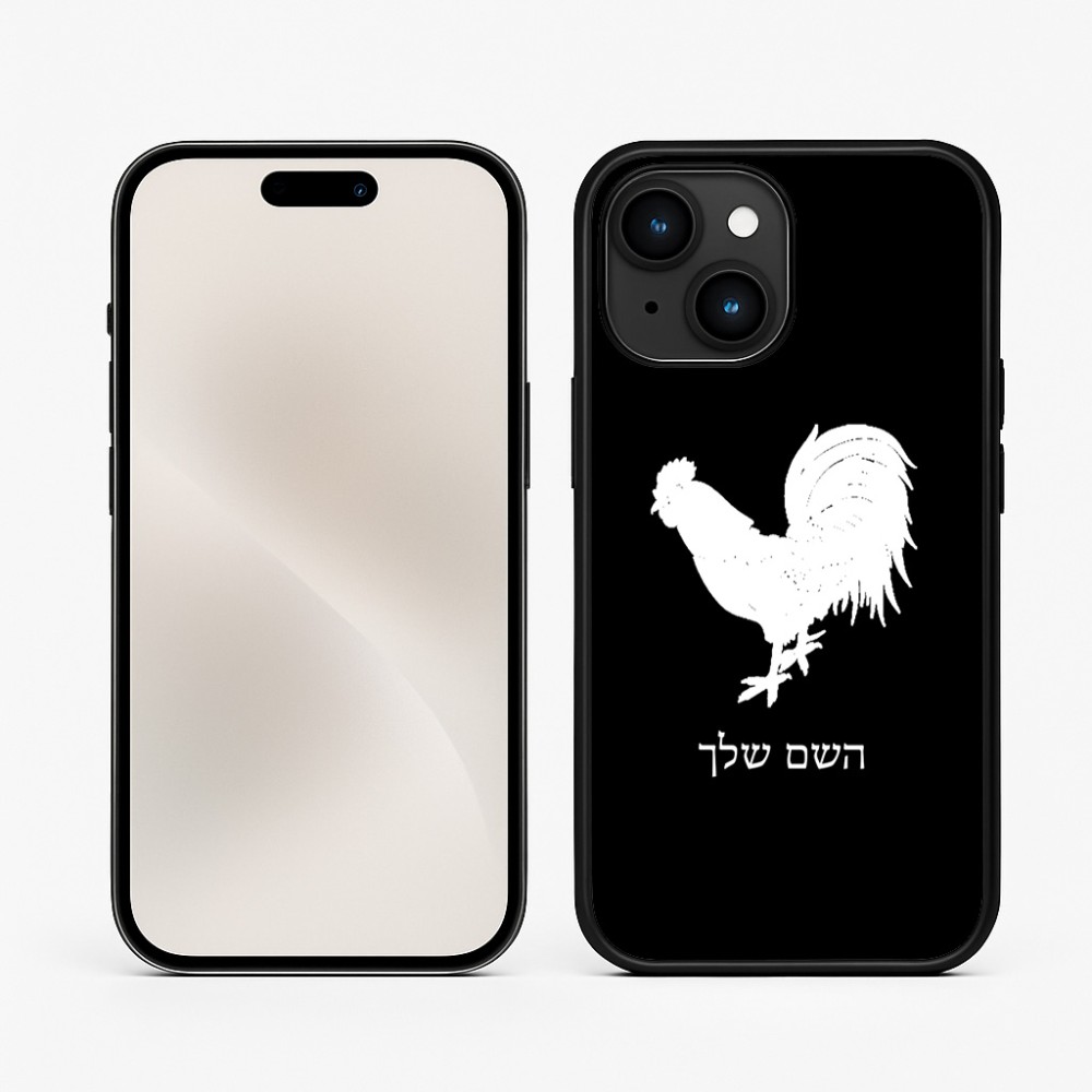 כיסוי בעיצוב אישי עם השם שלך לדגם - Apple iPhone 15 בעיצוב תרנגול