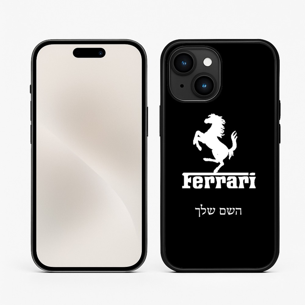 כיסוי בעיצוב אישי עם השם שלך לדגם - Apple iPhone 15 בעיצוב פרארי