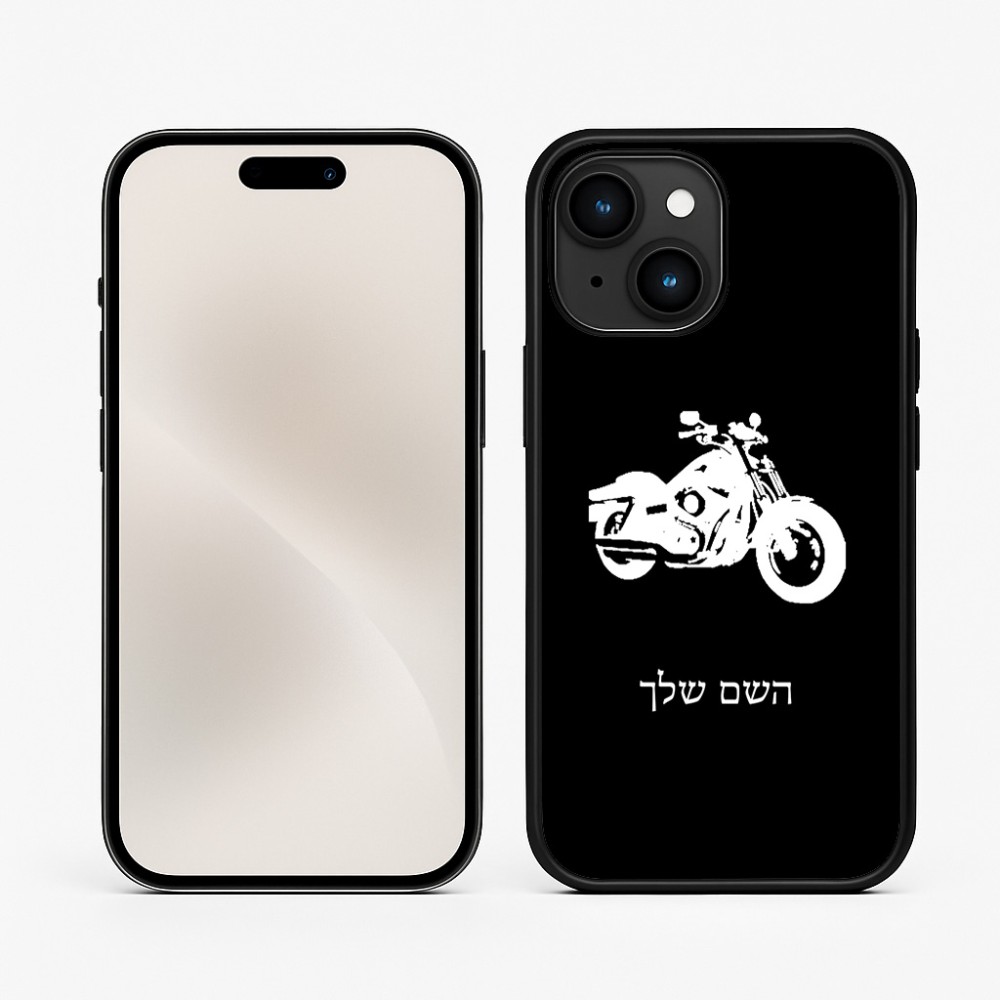 כיסוי בעיצוב אישי עם השם שלך לדגם - Apple iPhone 15 בעיצוב הארלי-דיווידסון