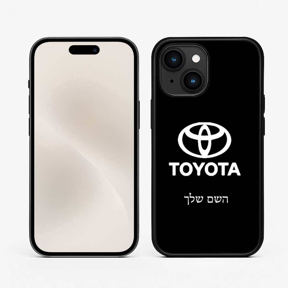 כיסוי בעיצוב אישי עם השם שלך לדגם - Apple iPhone 15 בעיצוב טויוטה