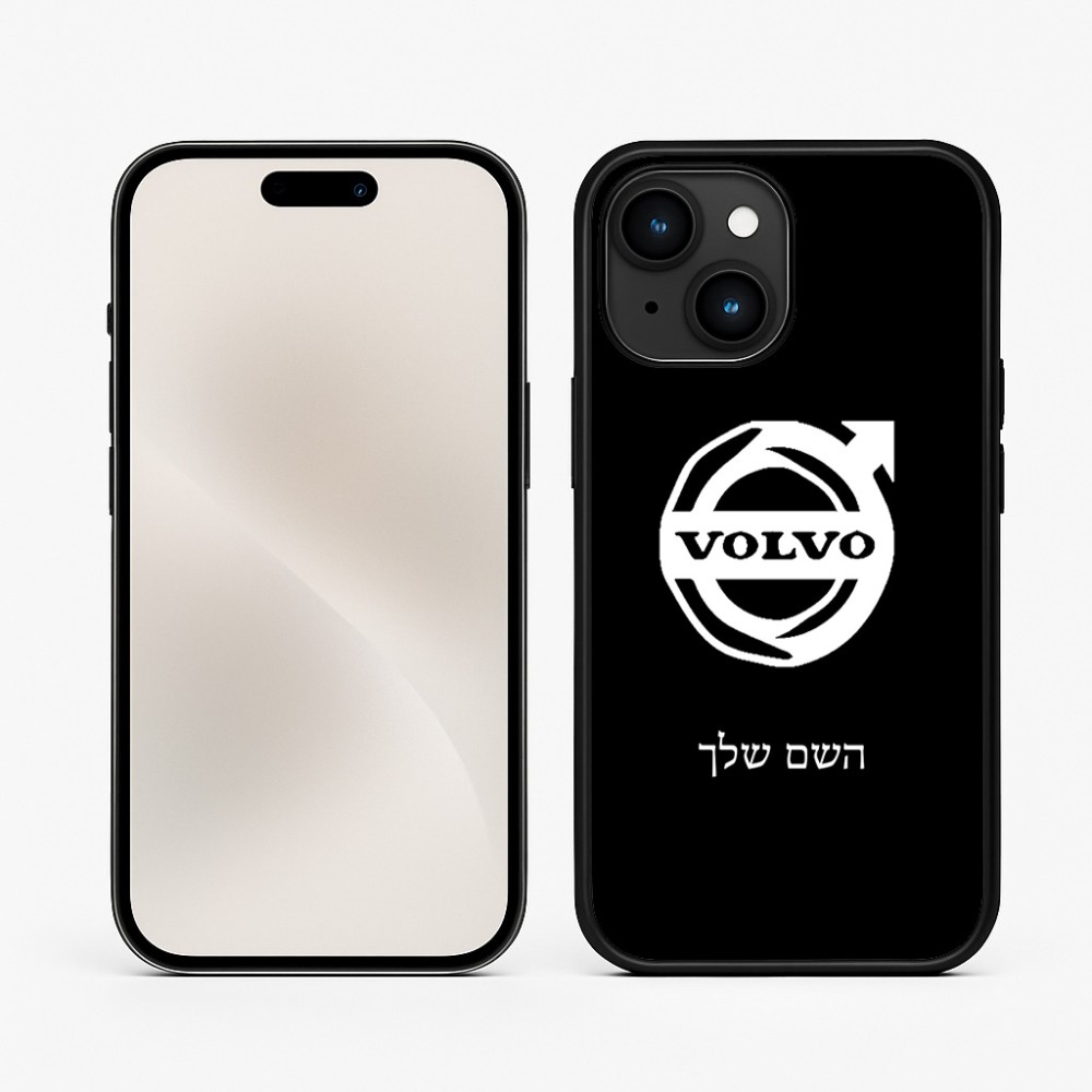 כיסוי בעיצוב אישי עם השם שלך לדגם - Apple iPhone 15 בעיצוב וולוו