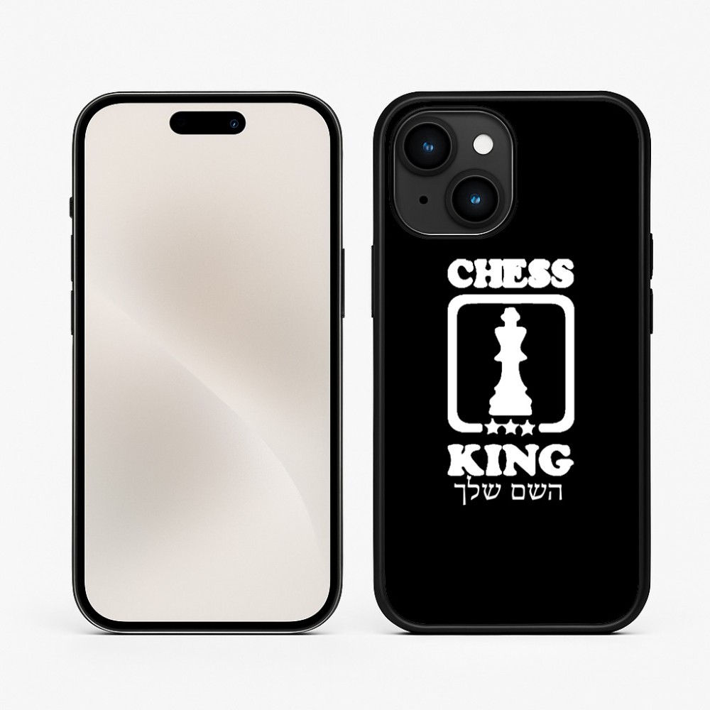 כיסוי בעיצוב אישי עם השם שלך לדגם - Apple iPhone 15 בעיצוב שחמט