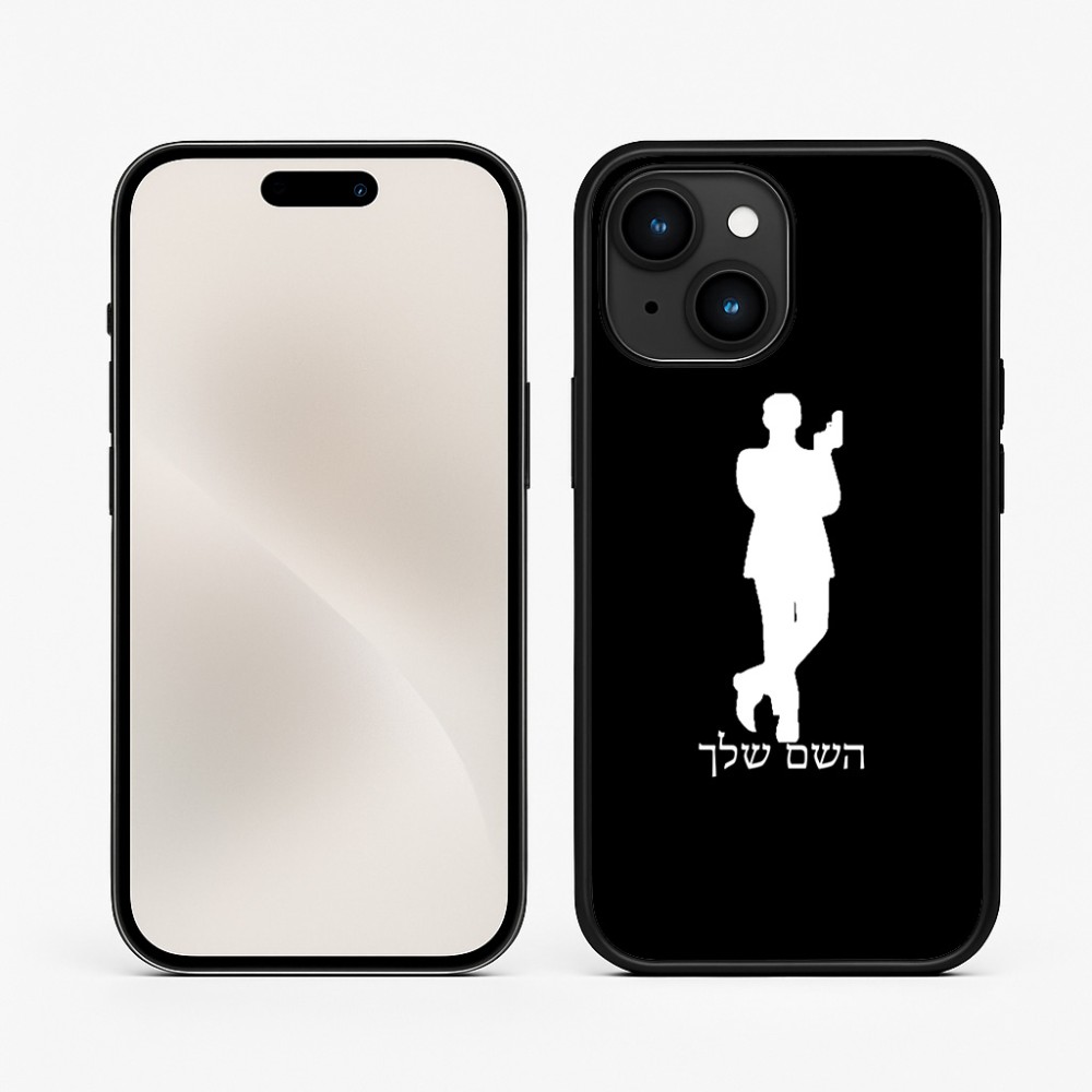 כיסוי בעיצוב אישי עם השם שלך לדגם - Apple iPhone 15 בעיצוב ג'יימס בונד