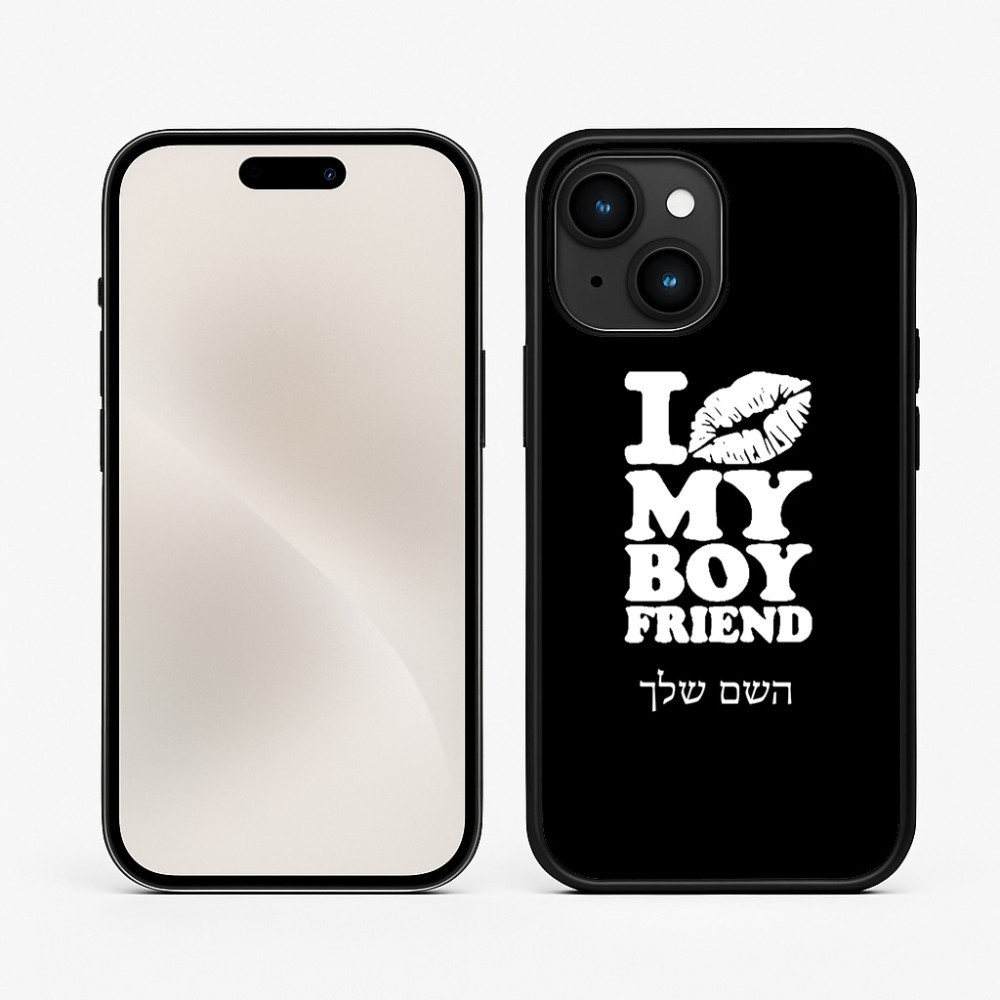 כיסוי בעיצוב אישי עם השם שלך לדגם - Apple iPhone 15 בעיצוב נשקי את חבר שלי