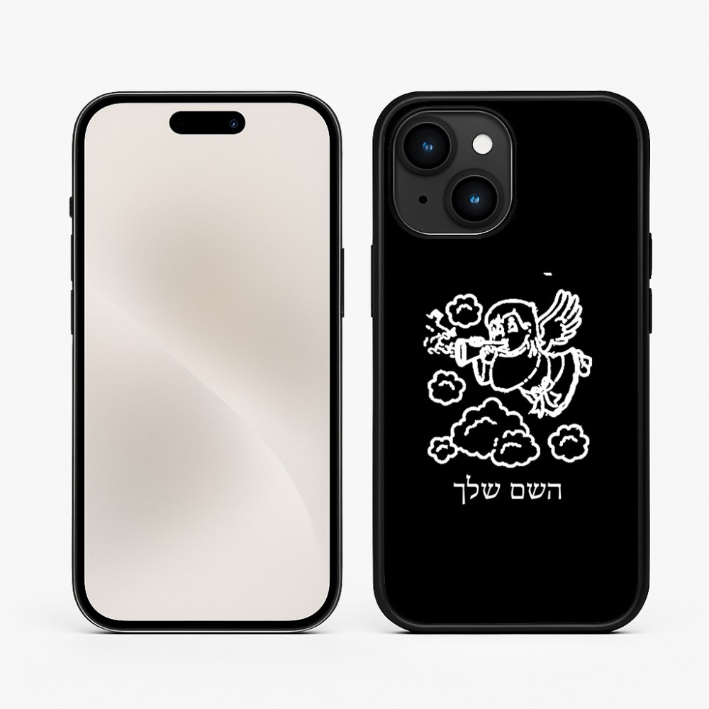 כיסוי בעיצוב אישי עם השם שלך לדגם - Apple iPhone 15 בעיצוב מחזמר אנג'ל 2