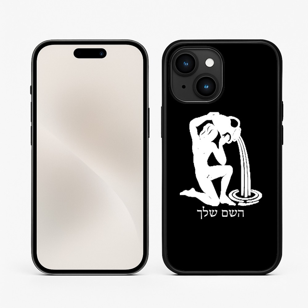 כיסוי בעיצוב אישי עם השם שלך לדגם - Apple iPhone 15 בעיצוב מזלות - דלי