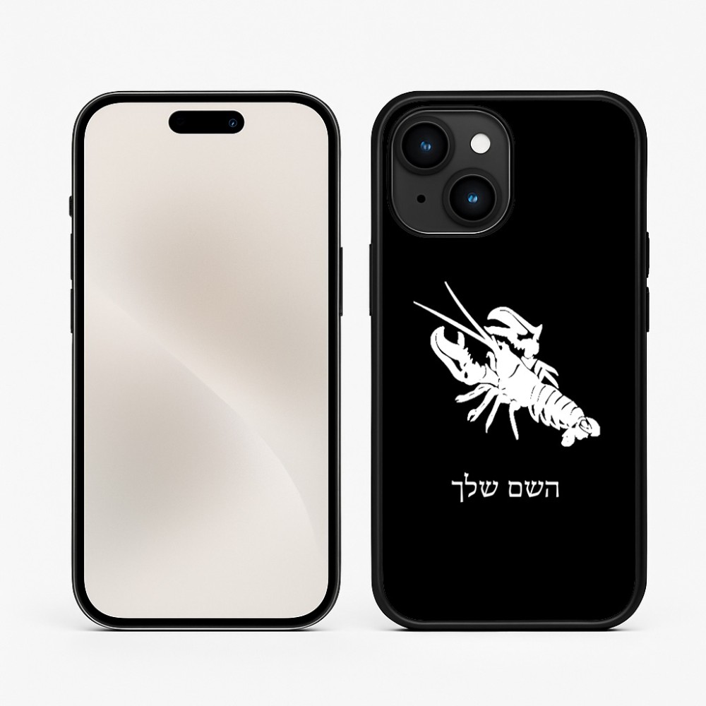 כיסוי בעיצוב אישי עם השם שלך לדגם - Apple iPhone 15 בעיצוב מזלות - סרטן