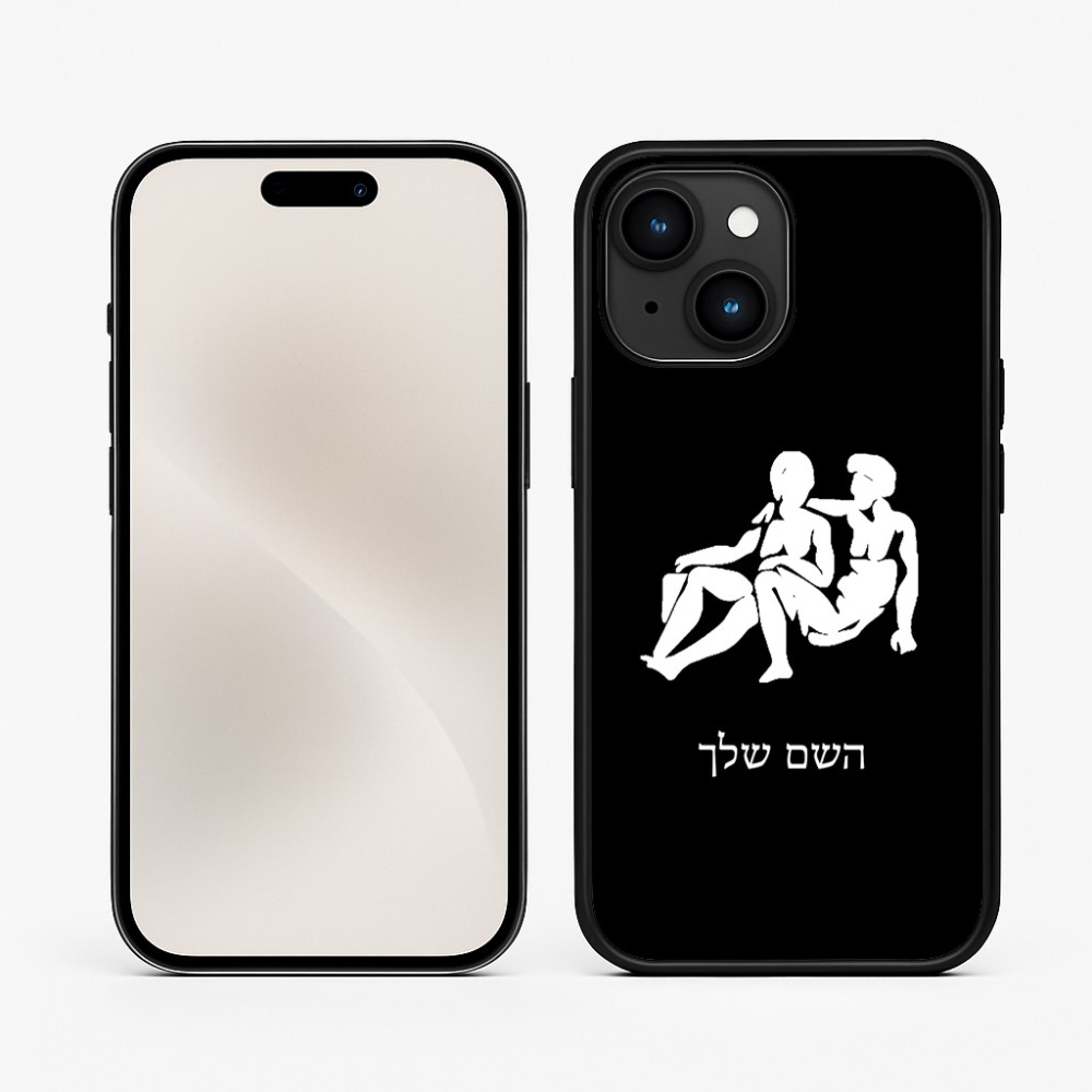 כיסוי בעיצוב אישי עם השם שלך לדגם - Apple iPhone 15 בעיצוב מזלות - תאומים