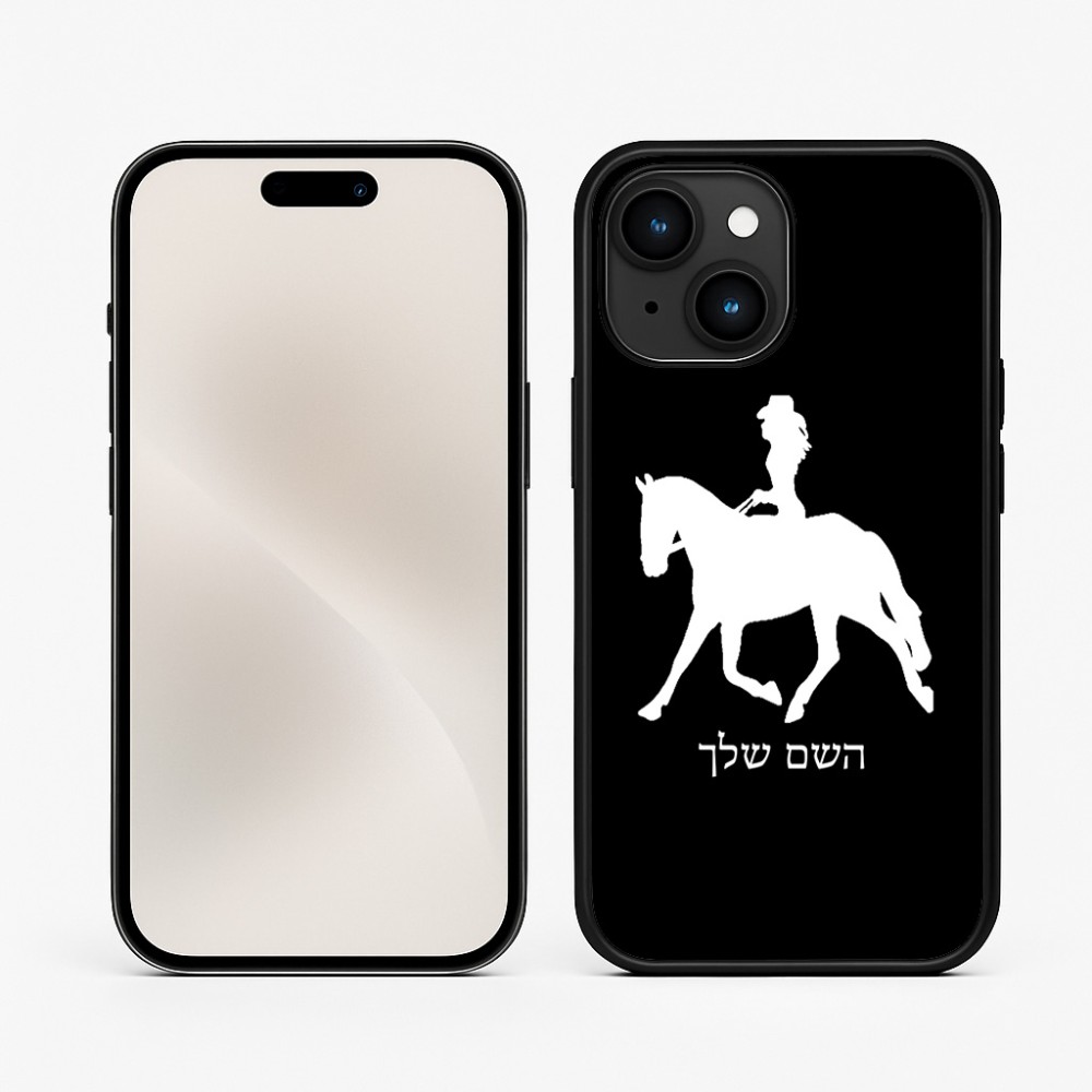 כיסוי בעיצוב אישי עם השם שלך לדגם - Apple iPhone 15 בעיצוב קאוגירל - אישה