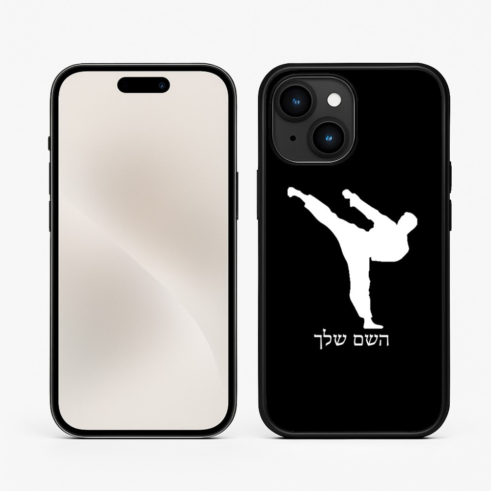 כיסוי בעיצוב אישי עם השם שלך לדגם - Apple iPhone 15 בעיצוב קרטה