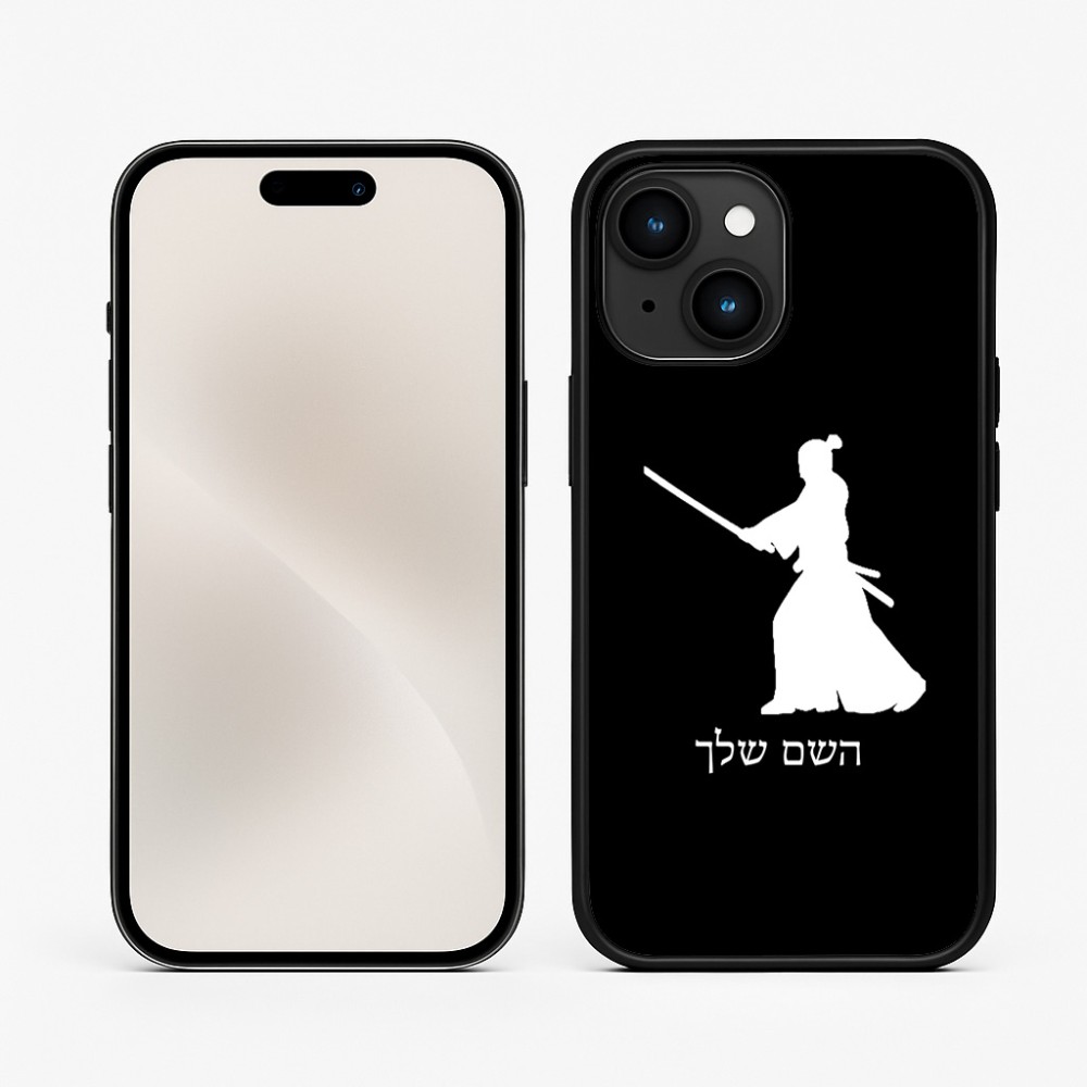 כיסוי בעיצוב אישי עם השם שלך לדגם - Apple iPhone 15 בעיצוב סמוראי