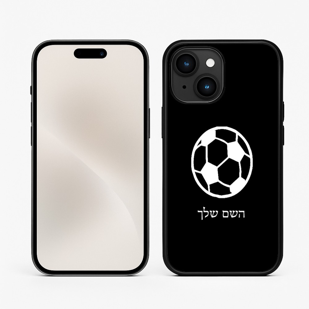 כיסוי בעיצוב אישי עם השם שלך לדגם - Apple iPhone 15 בעיצוב כדורגל כדור כדורגל