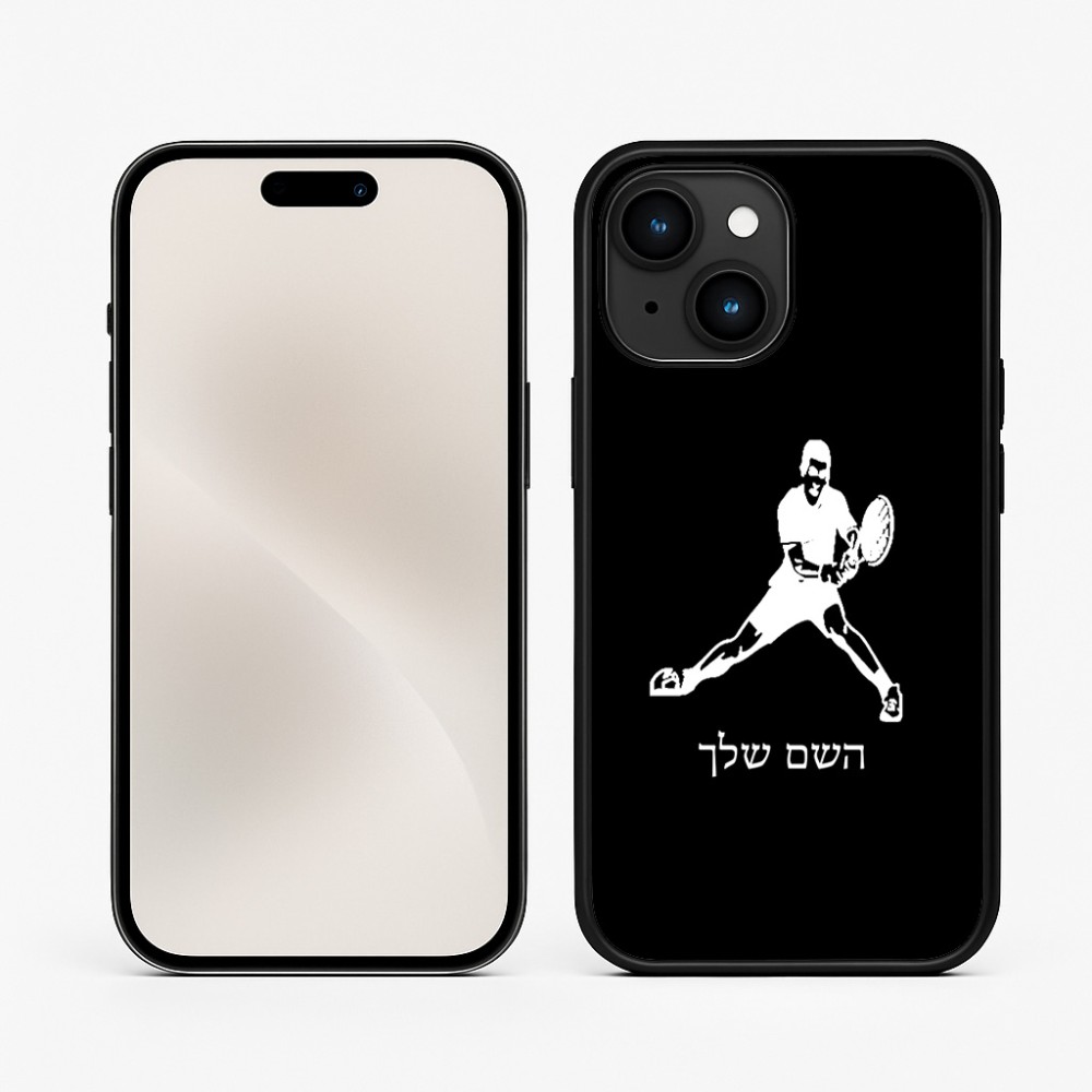 כיסוי בעיצוב אישי עם השם שלך לדגם - Apple iPhone 15 בעיצוב שחקן טניס