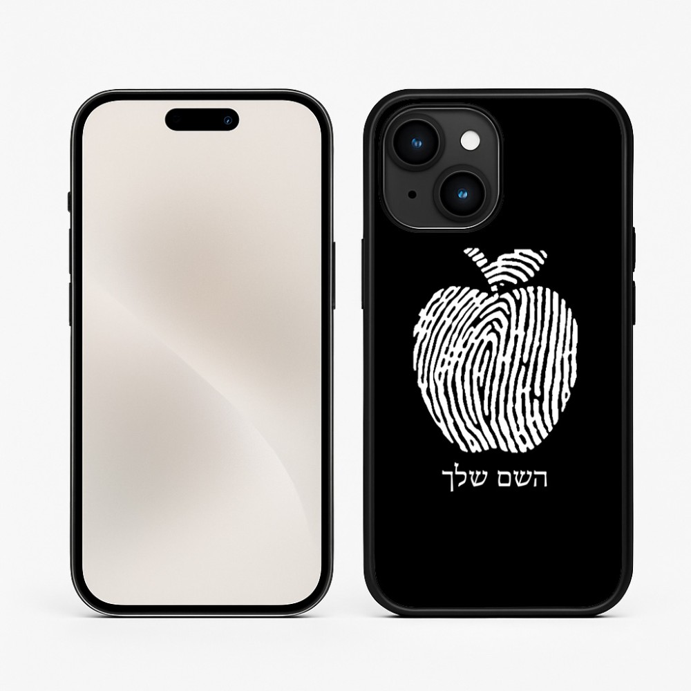 כיסוי בעיצוב אישי עם השם שלך לדגם - Apple iPhone 15 בעיצוב הדפס תפוח