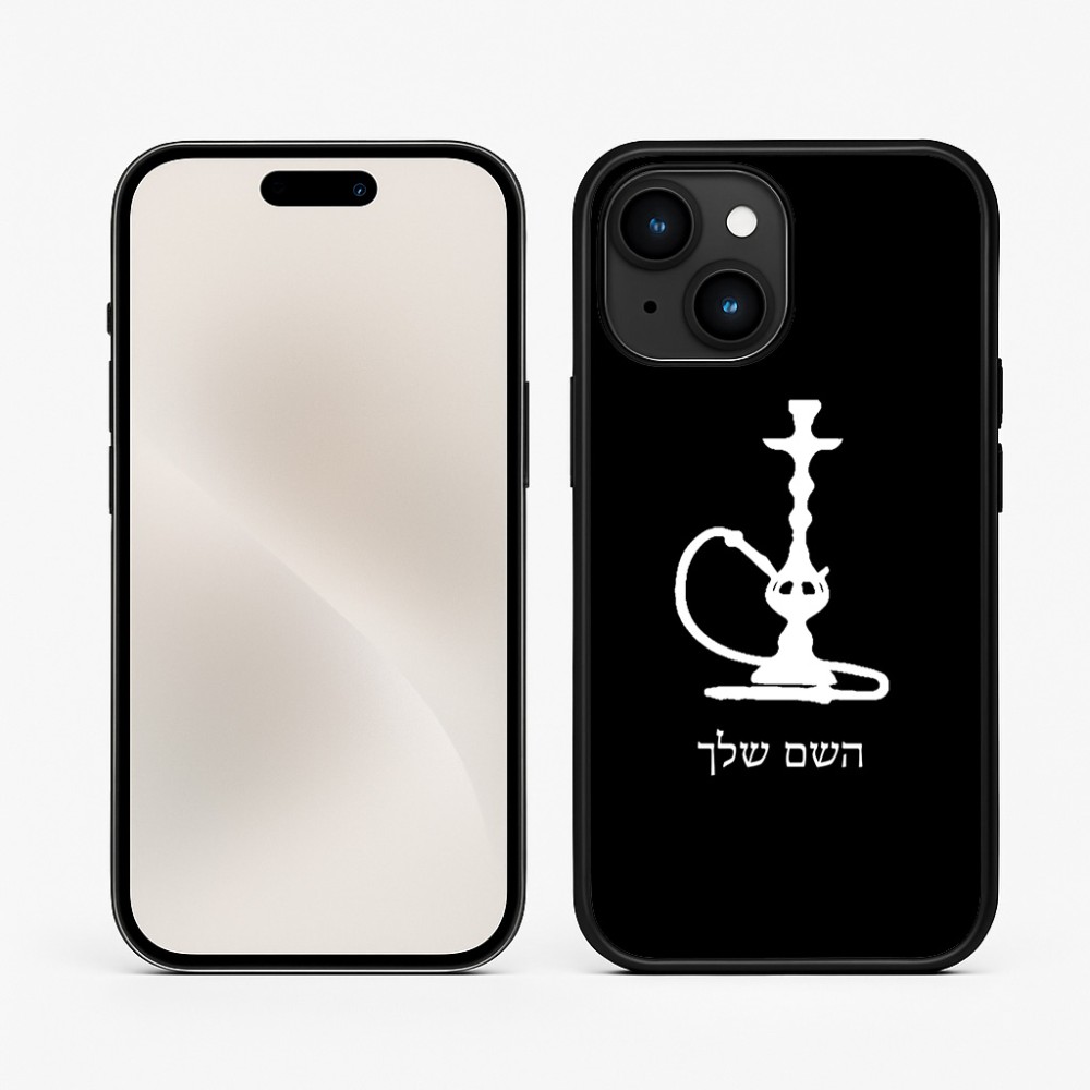 כיסוי בעיצוב אישי עם השם שלך לדגם - Apple iPhone 15 בעיצוב נרגילה