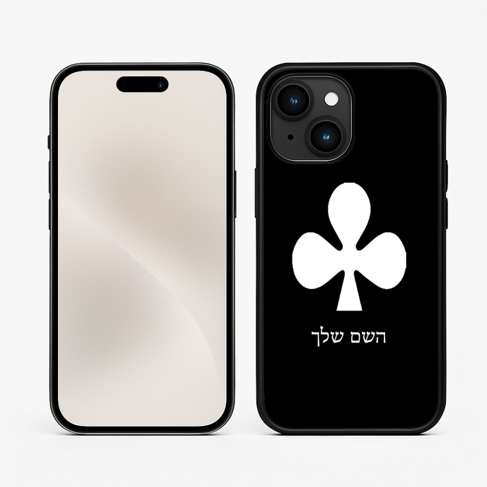 כיסוי בעיצוב אישי עם השם שלך לדגם - Apple iPhone 15 בעיצוב אגם
