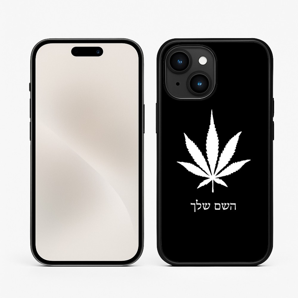 כיסוי בעיצוב אישי עם השם שלך לדגם - Apple iPhone 15 בעיצוב עלה מריחואנה - גראס