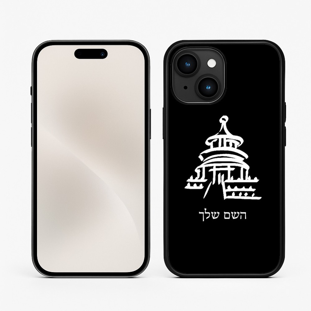 כיסוי בעיצוב אישי עם השם שלך לדגם - Apple iPhone 15 בעיצוב פגודה - יפן