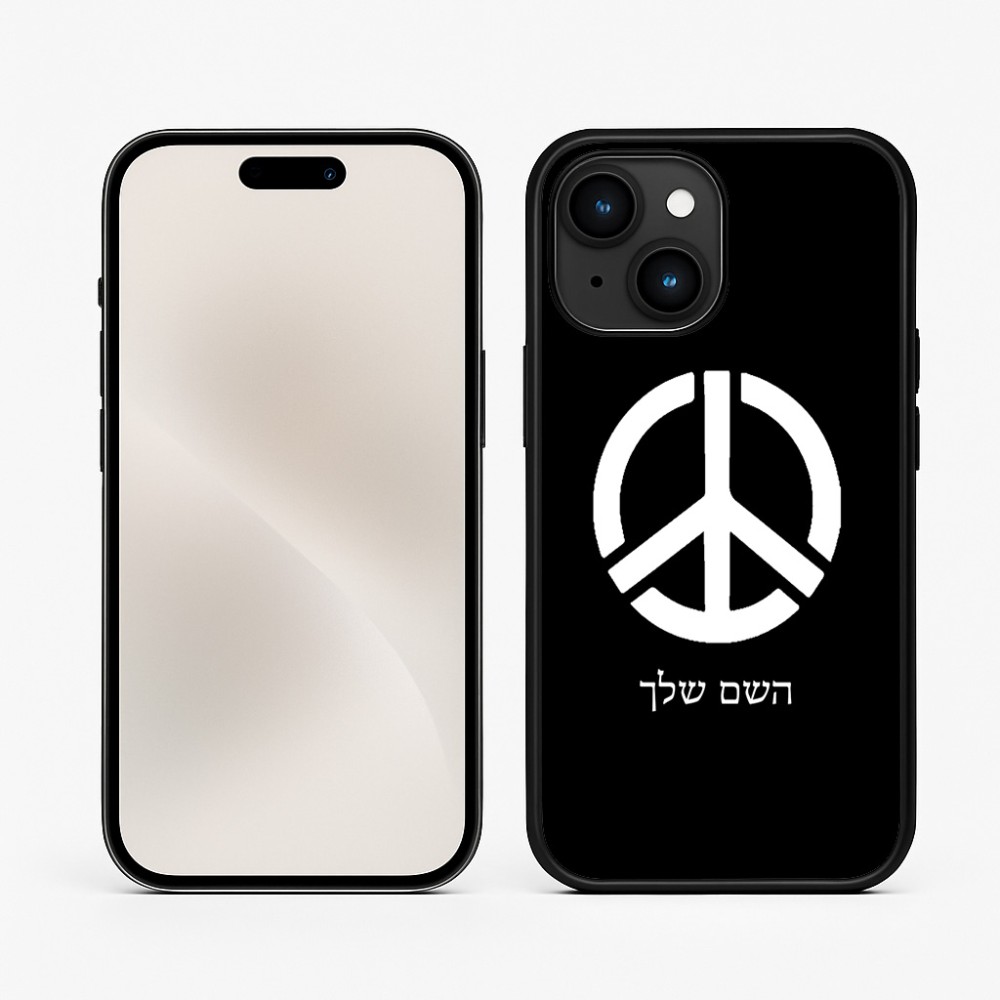 כיסוי בעיצוב אישי עם השם שלך לדגם - Apple iPhone 15 בעיצוב סמל השלום