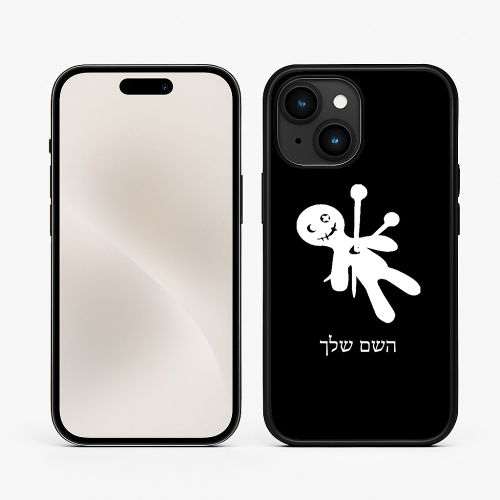 כיסוי בעיצוב אישי עם השם שלך לדגם - Apple iPhone 15 בעיצוב וודו