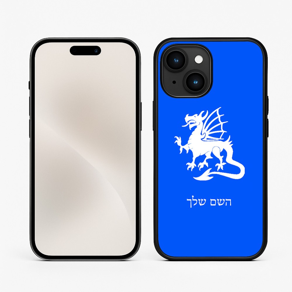 כיסוי בעיצוב אישי עם השם שלך לדגם - Apple iPhone 15 בעיצוב דרקון