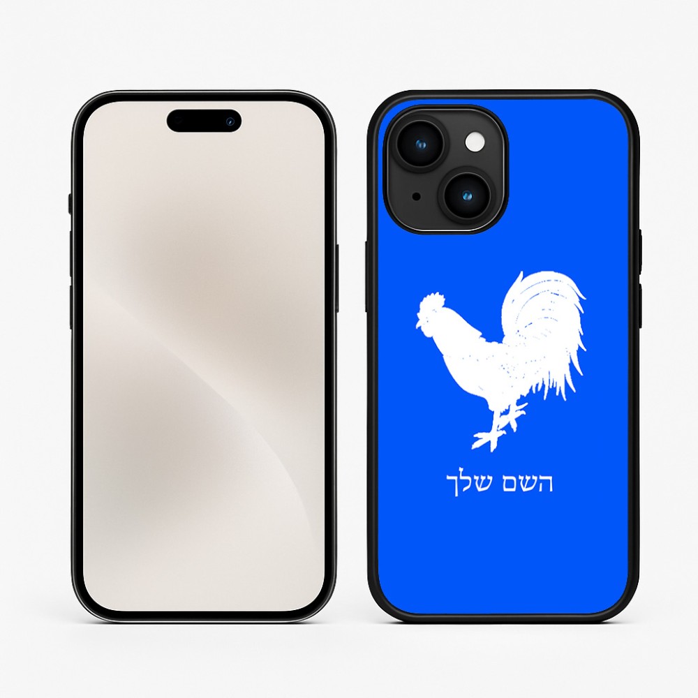 כיסוי בעיצוב אישי עם השם שלך לדגם - Apple iPhone 15 בעיצוב תרנגול