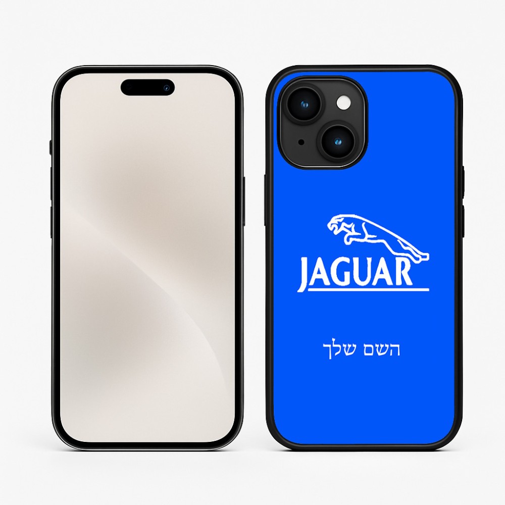 כיסוי בעיצוב אישי עם השם שלך לדגם - Apple iPhone 15 בעיצוב יגואר