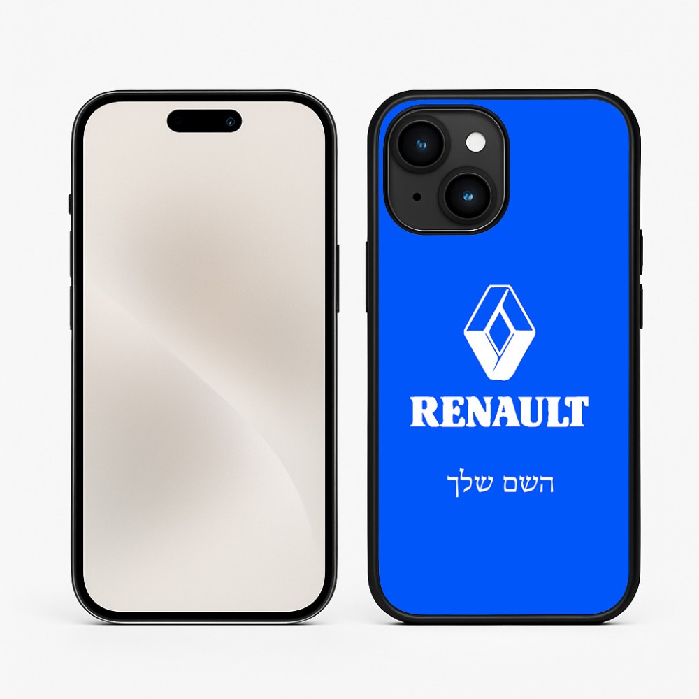כיסוי בעיצוב אישי עם השם שלך לדגם - Apple iPhone 15 בעיצוב רנו