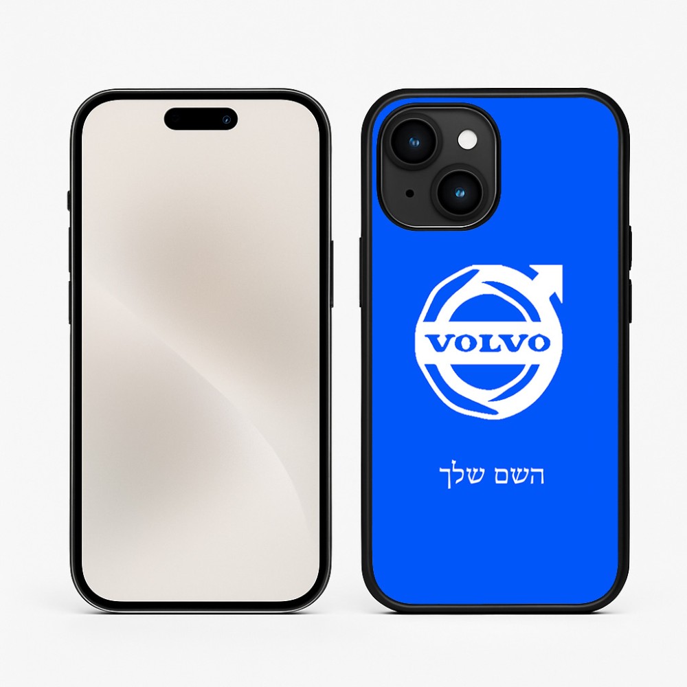 כיסוי בעיצוב אישי עם השם שלך לדגם - Apple iPhone 15 בעיצוב וולוו