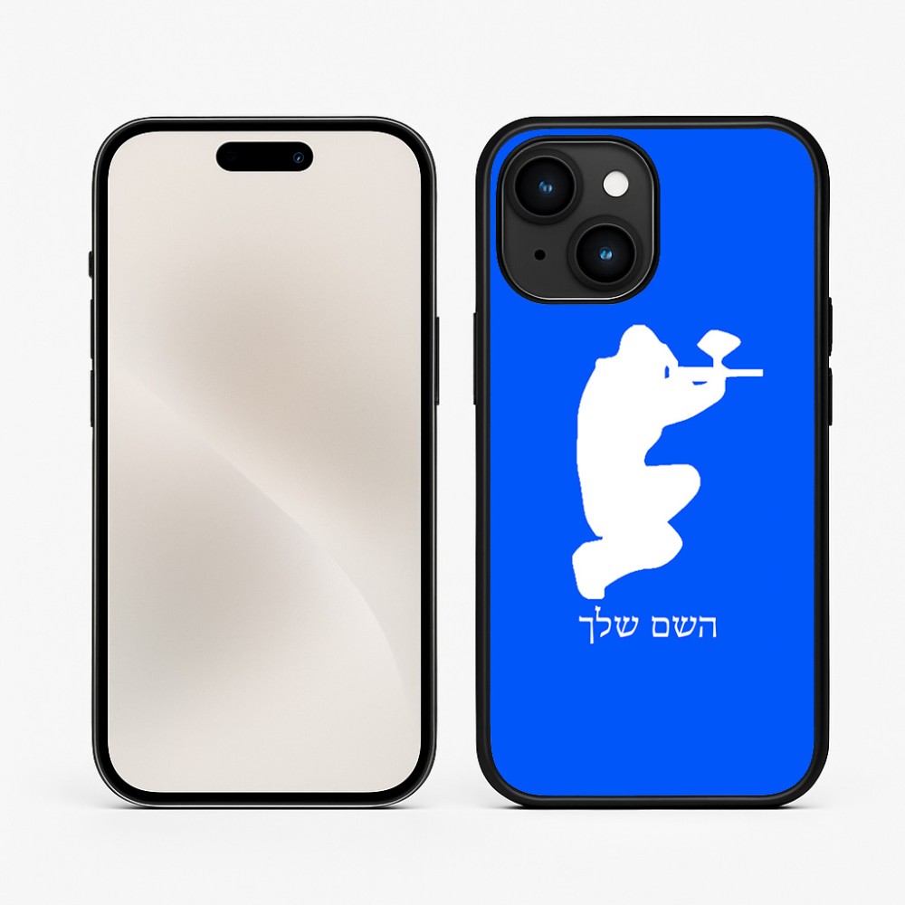 כיסוי בעיצוב אישי עם השם שלך לדגם - Apple iPhone 15 בעיצוב שחקן כאב כדור