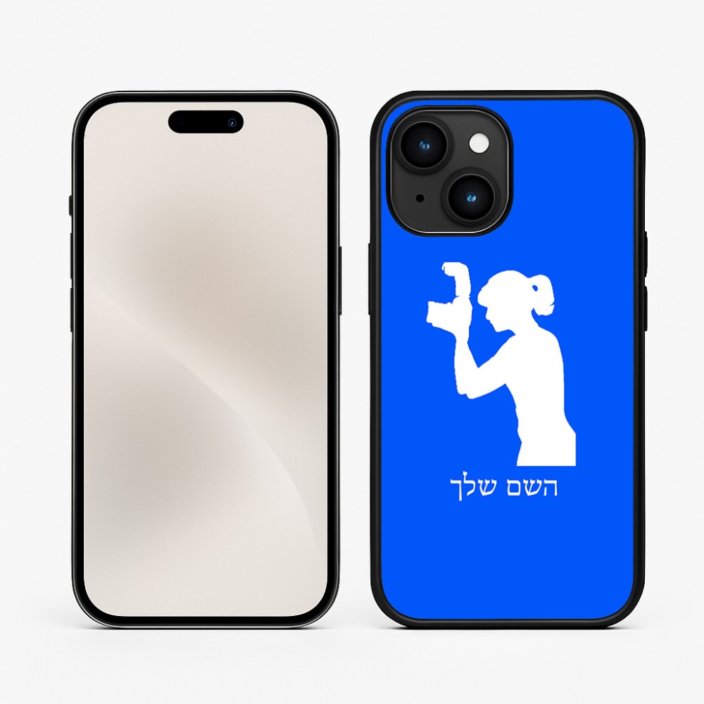 כיסוי בעיצוב אישי עם השם שלך לדגם - Apple iPhone 15 בעיצוב צלמת - אישה