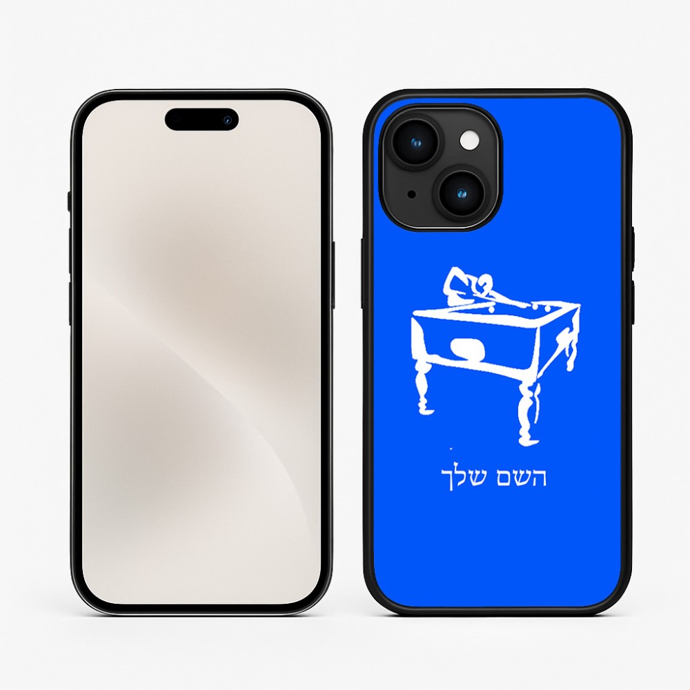 כיסוי בעיצוב אישי עם השם שלך לדגם - Apple iPhone 15 בעיצוב שחקן ביליארד