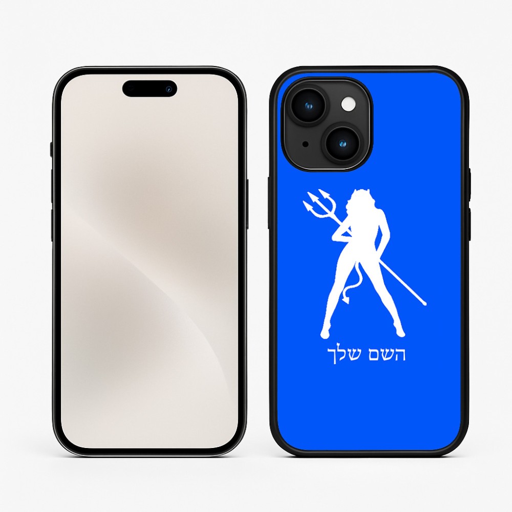 כיסוי בעיצוב אישי עם השם שלך לדגם - Apple iPhone 15 בעיצוב אישה שטן