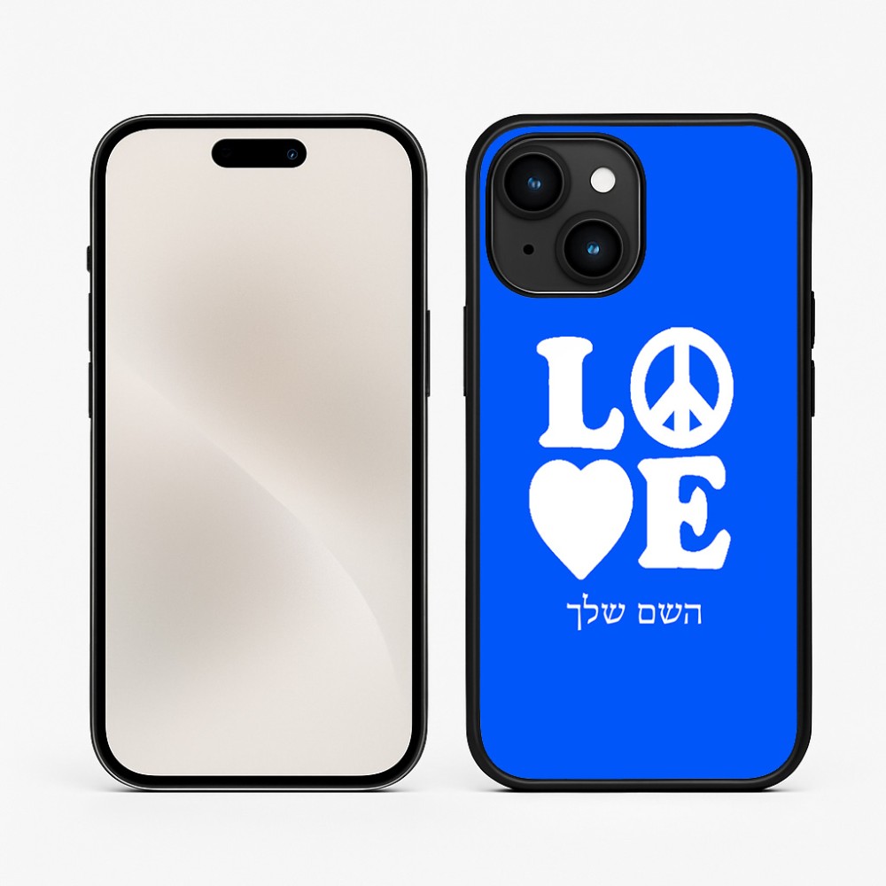 כיסוי בעיצוב אישי עם השם שלך לדגם - Apple iPhone 15 בעיצוב אהבה