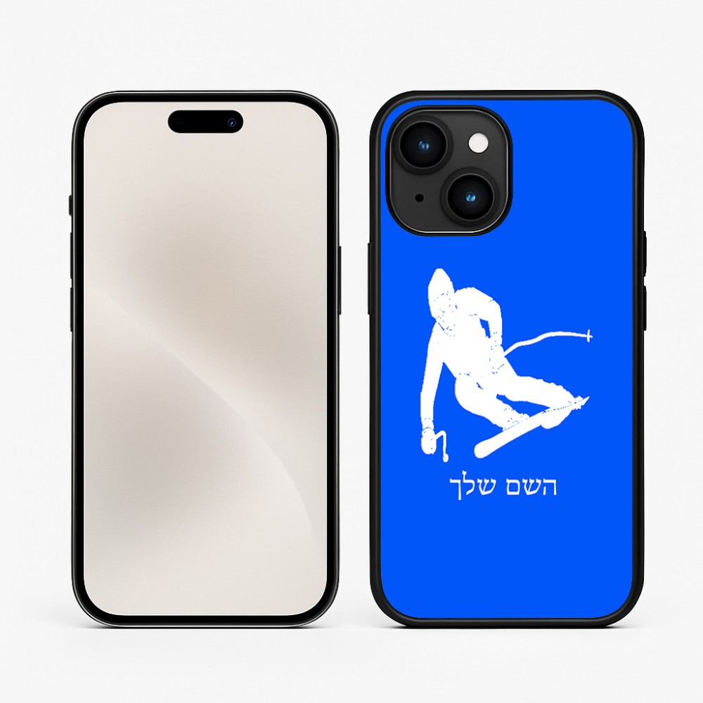 כיסוי בעיצוב אישי עם השם שלך לדגם - Apple iPhone 15 בעיצוב סקי