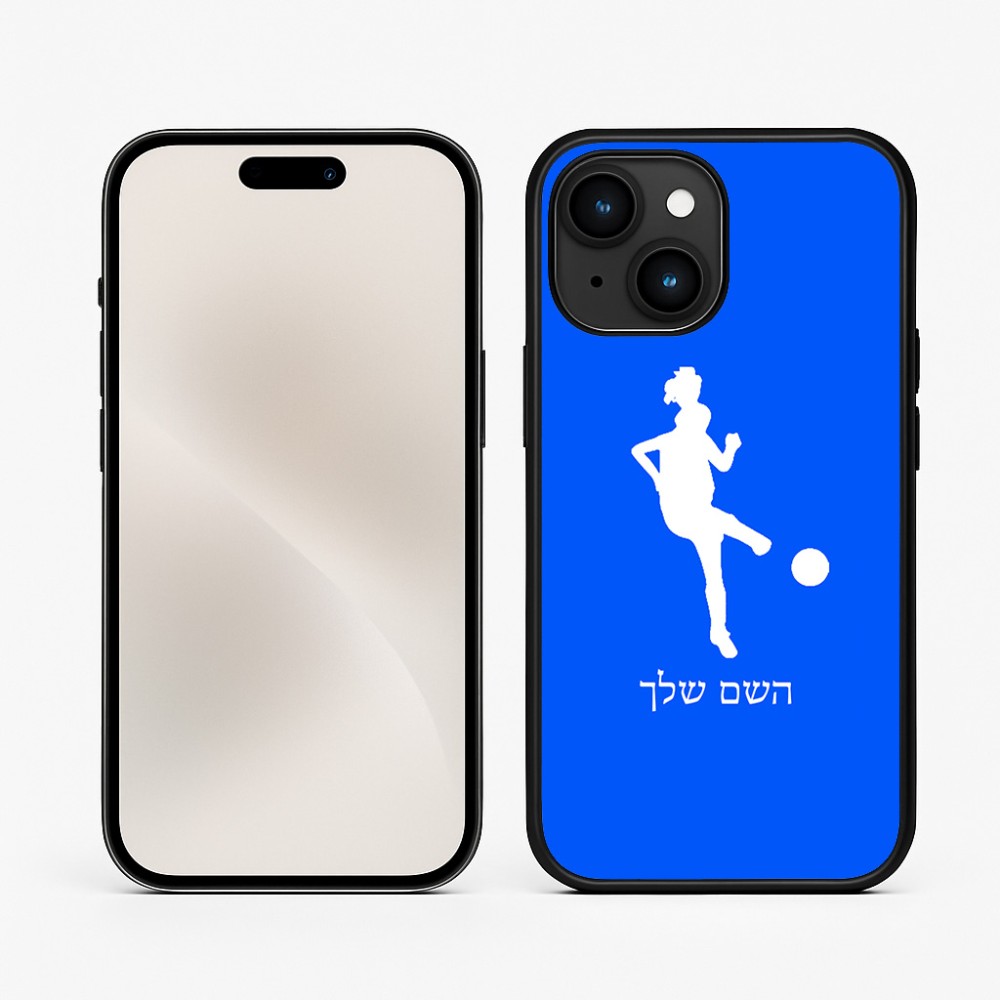 כיסוי בעיצוב אישי עם השם שלך לדגם - Apple iPhone 15 בעיצוב שחקנית כדורגל - אישה