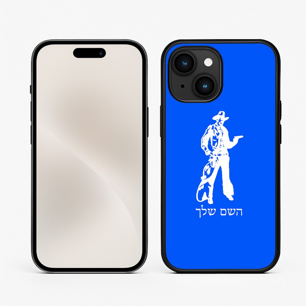 כיסוי בעיצוב אישי עם השם שלך לדגם - Apple iPhone 15 בעיצוב קאובוי המערב הפרוע